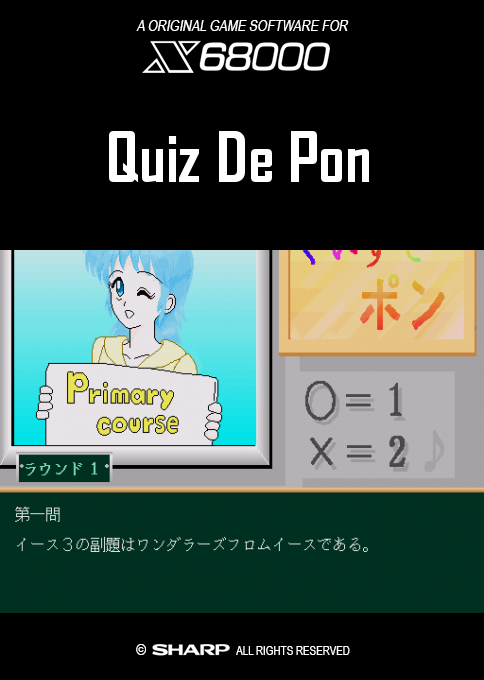 Quiz De Pon box art