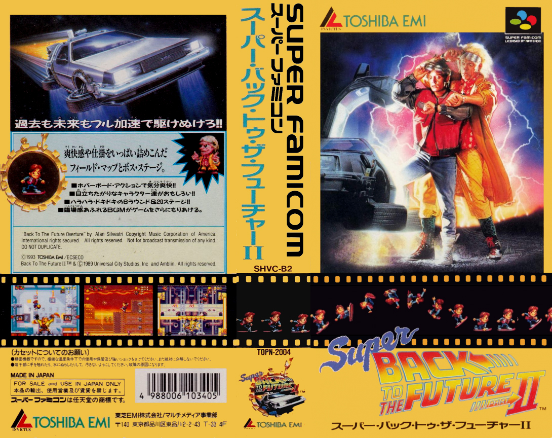 Super Back To The Future - Part 2 — box-texture (JP)