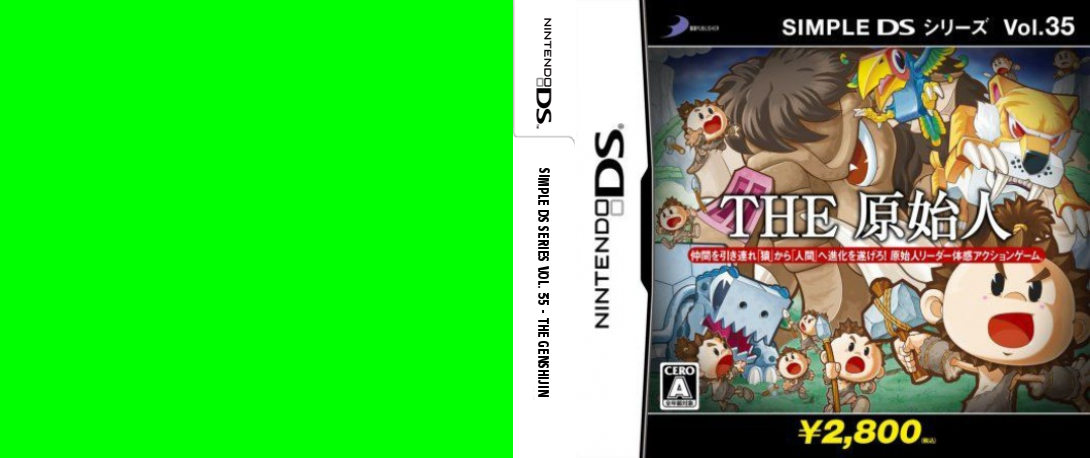 Simple DS Series Vol. 35 - The Genshijin — box-texture (JP)