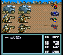 Metal Max 2 — ss (JP)