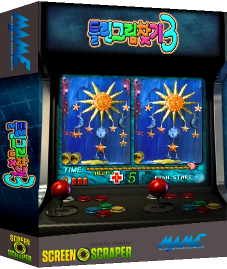 Hidden Catch 3 — box-3D (SS)