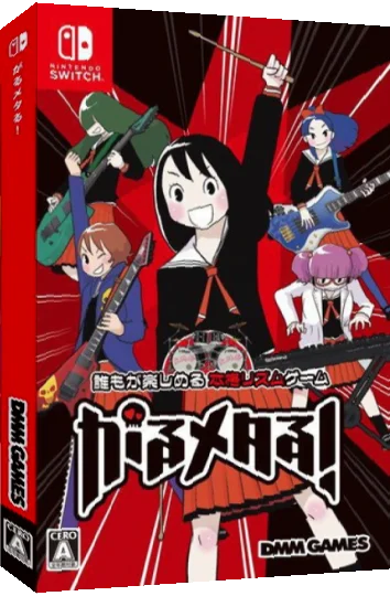 Gal Metal — box-3D (JP)