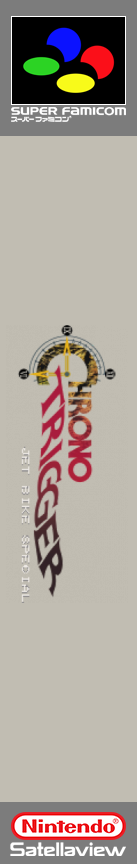 Chrono Trigger - Character Zukan — box-2D-side (SS)