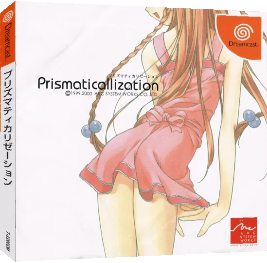 Prismaticallization — box-3D (JP)