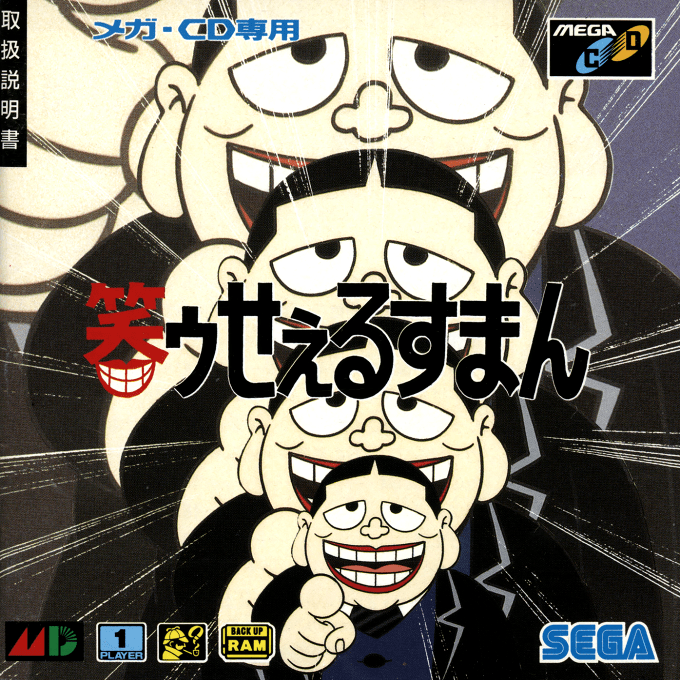 Warau Salesman box art