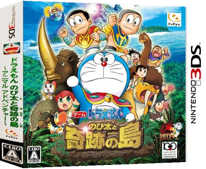Doraemon - Nobita to Kiseki no Shima — box-3D (JP)