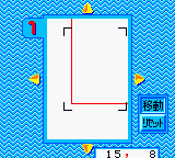 Jaguar Mishin Sashi Senyou Soft - Mario Family — ss (WOR)