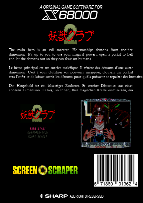 Youjuu Club 2 — box-2D-back (SS)