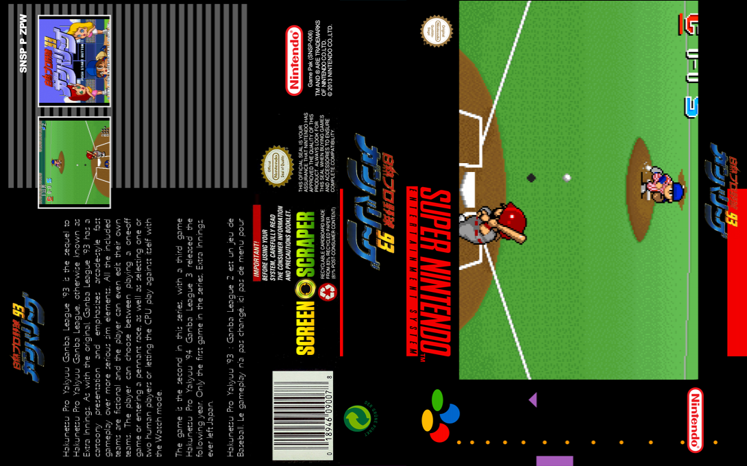 Hakunetsu Pro Yakyuu '93 - Ganba League — box-texture (SS)