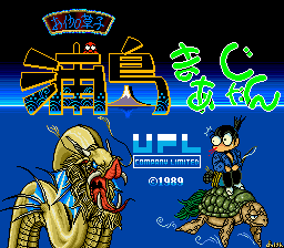 Otogizoushi Urashima Mahjong — sstitle (WOR)