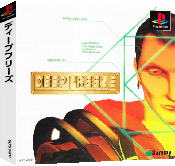 SuperLite 1500 Series - Deep Freeze — box-3D (ASI)