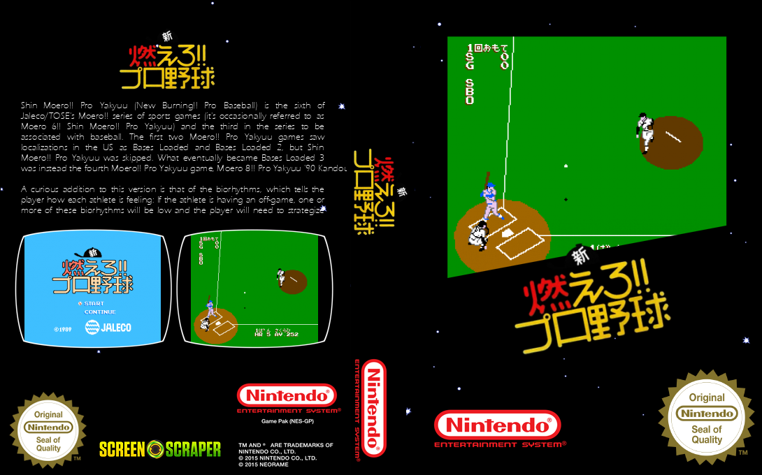 Shin Moero!! Pro Yakyuu — box-texture (SS)