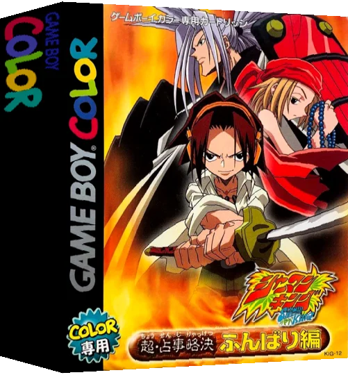 Shaman King Card Game - Chou Senjiryakketsu - Funbari Hen — box-3D (JP)