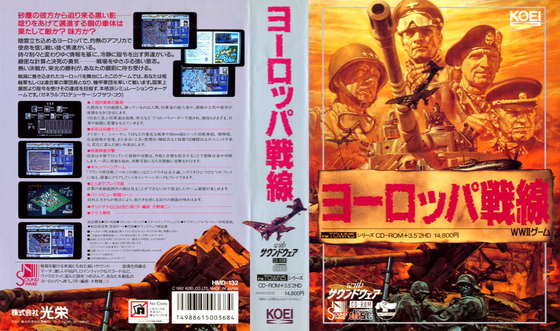Europa Sensen — box-texture (JP)