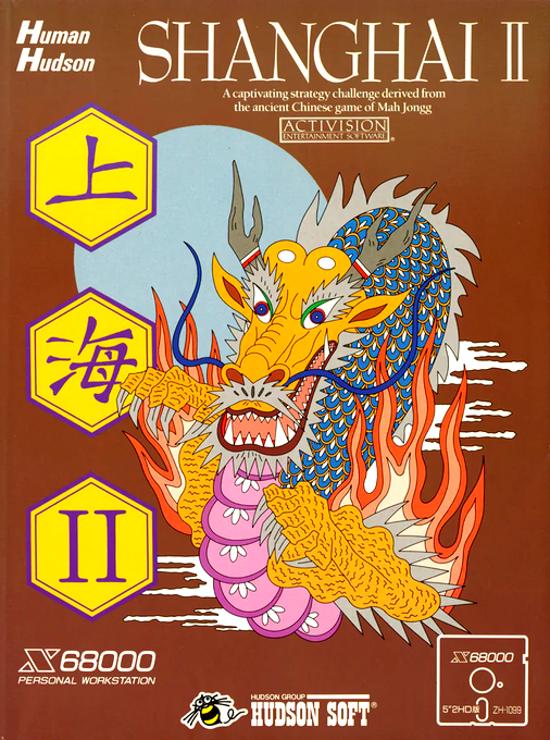 Shanghai 2 box art