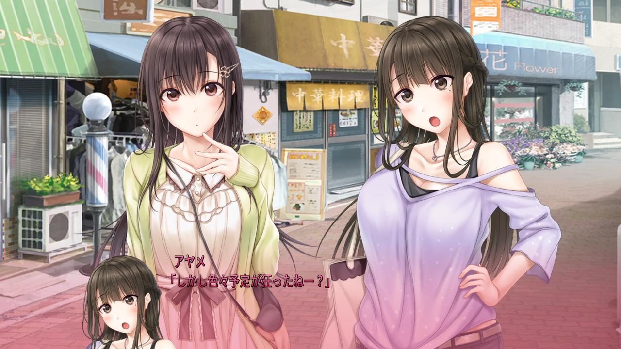 Ai Kiss — ss (JP)