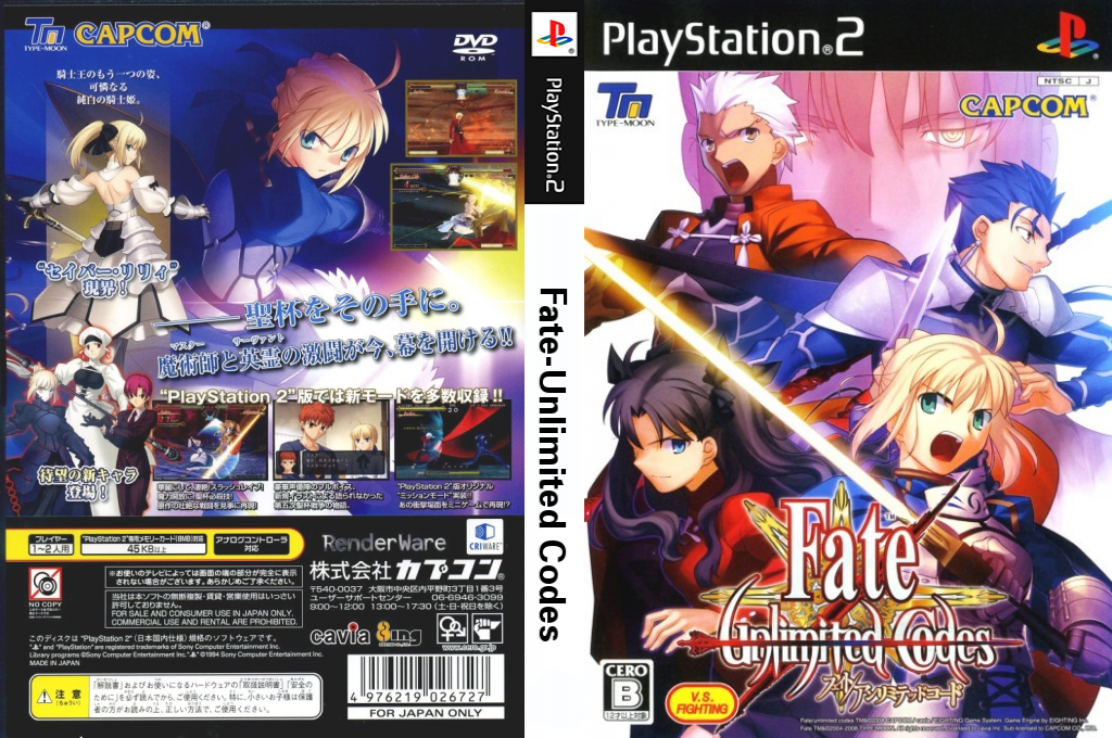Fate-Unlimited Codes — box-texture (JP)
