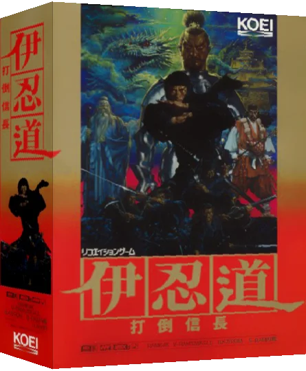 Inindou - Datou Nobunaga — box-3D (JP)
