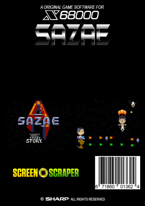 Sazae A Isono's Family Crazy Story — box-2D-back (SS)
