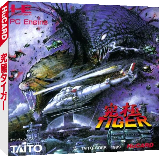 Kyuukyoku Tiger — box-3D (JP)