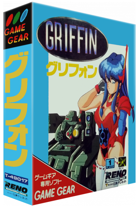 Griffin — box-3D (JP)