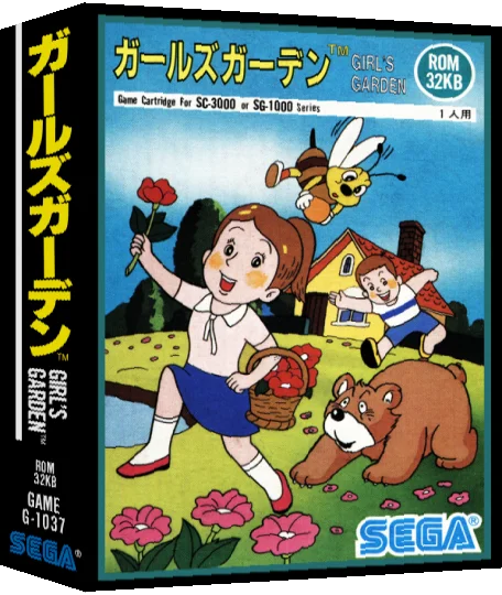 Girl's Garden — box-3D (CUS)