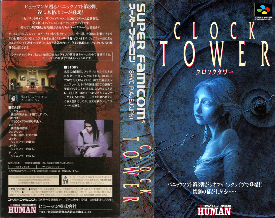 Clock Tower — box-texture (JP)