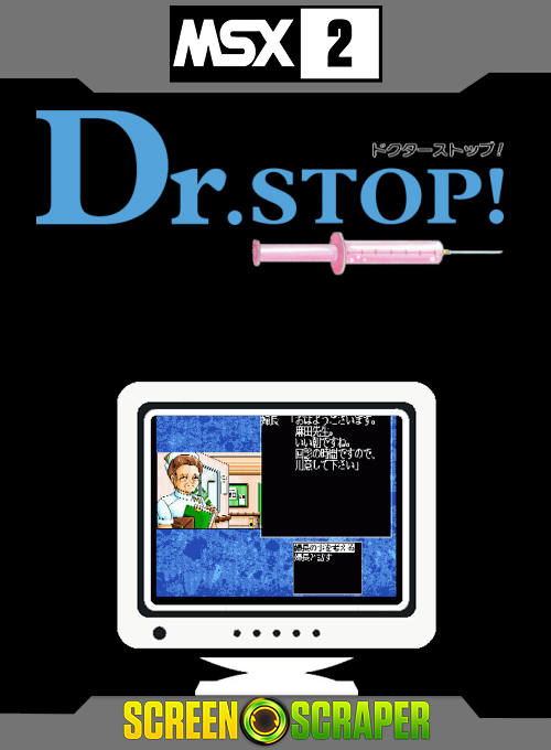 Dr. Stop! — box-2D (SS)