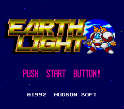 Earth Light — sstitle (JP)