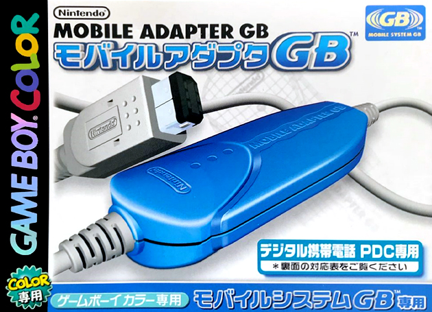 Mobile Trainer box art