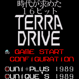 Terra Drive — sstitle (WOR)