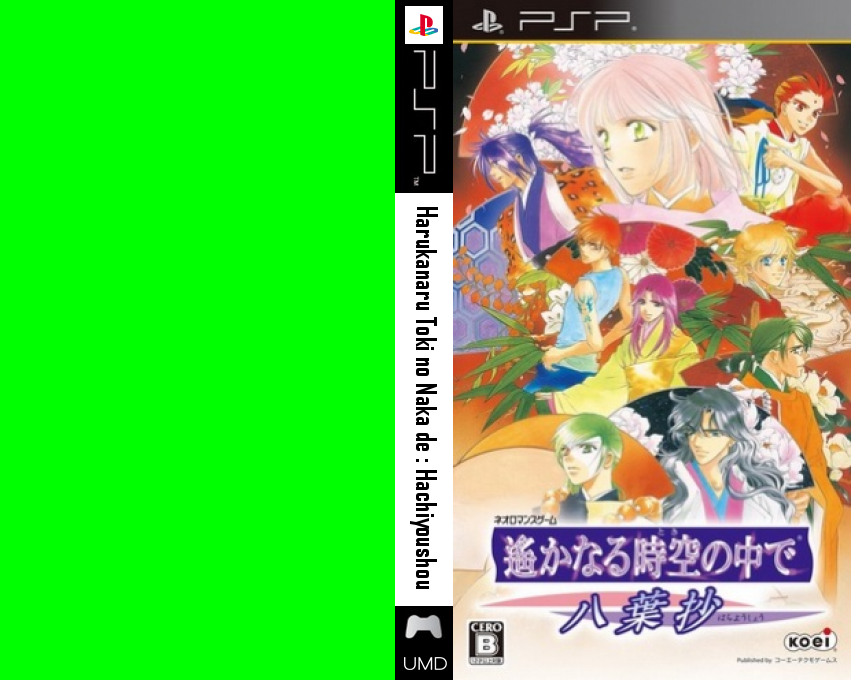 Harukanaru Toki No Naka De - Hachiyoushou — box-texture (JP)