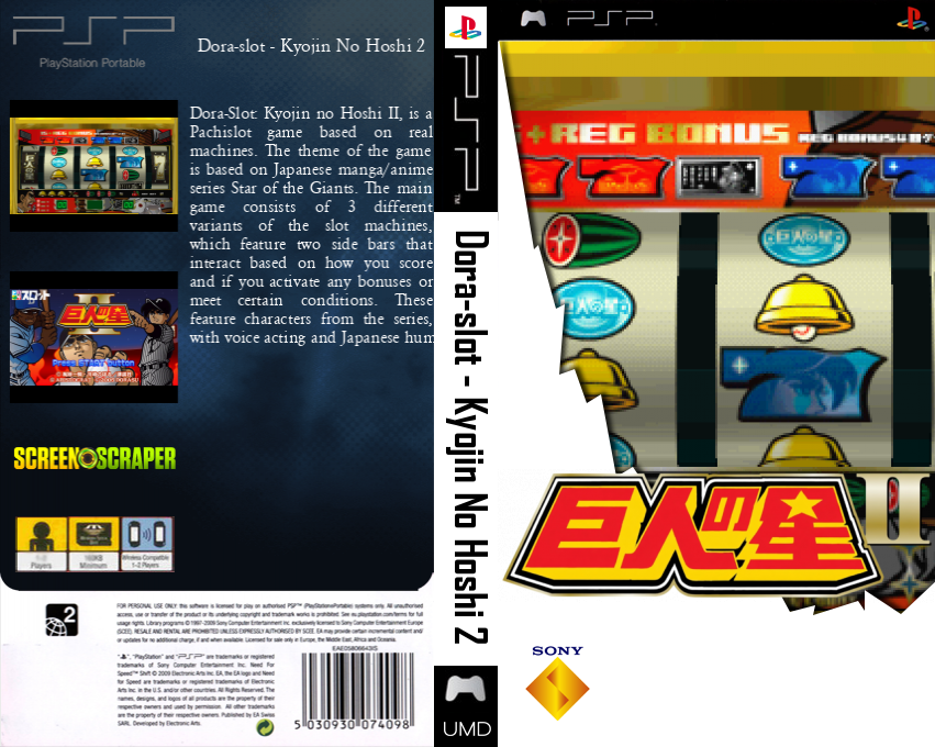 Dora-slot - Kyojin No Hoshi 2 — box-texture (SS)