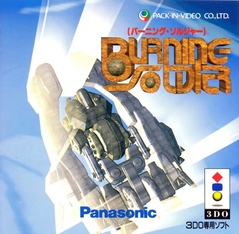 Burning Soldier — box-2D (JP)