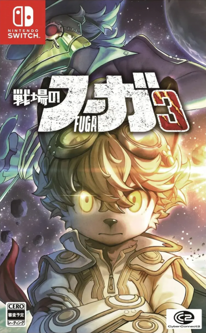 Fuga - Melodies of Steel 3 box art