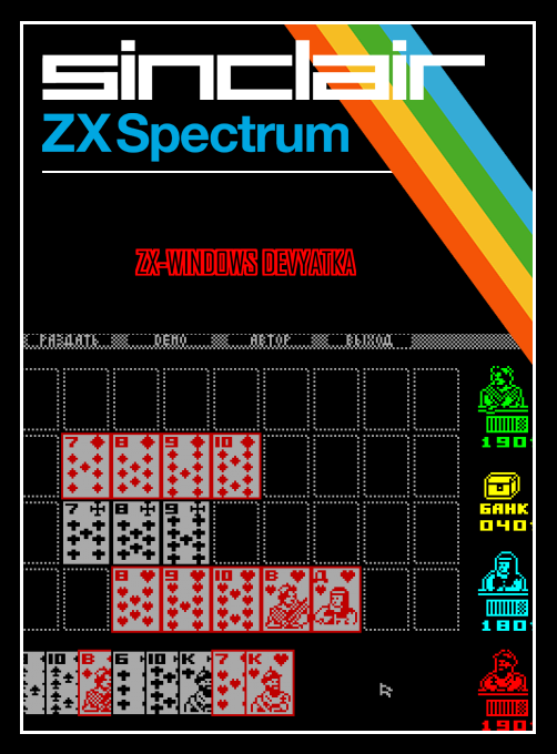 Zx-windows Devyatka box art