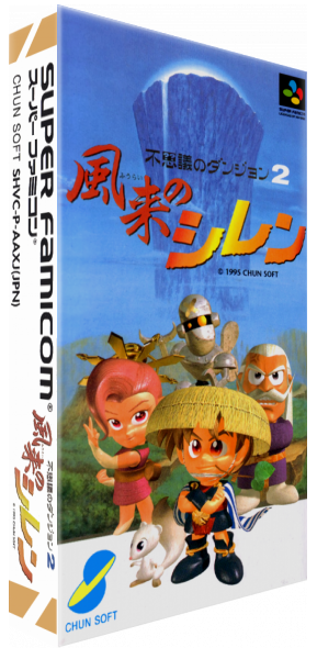 Fushigi No Dungeon 2 - Fuurai No Shiren — box-3D (JP)