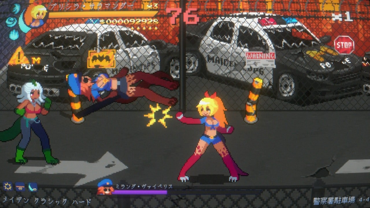 Maiden Cops — ss (WOR)