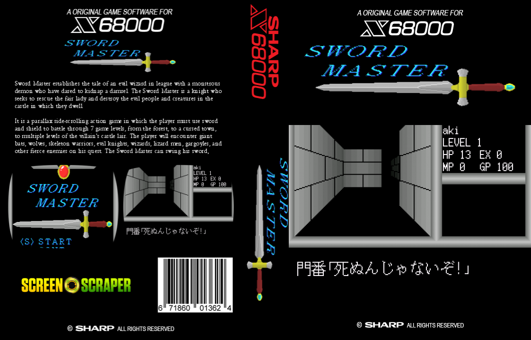Sword Master — box-texture (SS)