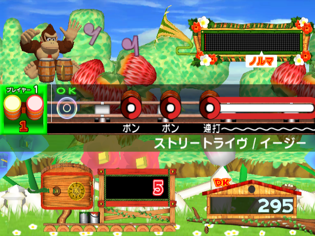 Donkey Konga 3 - Tabehoudai! Haru Mogitate 50-kyoku — ss (JP)
