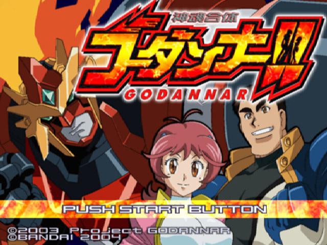 Shinkon Gattai Godannar!! — sstitle (JP)