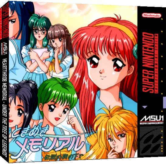Heartthrob Memorial - Under the Tree of Legends — box-3D (WOR)