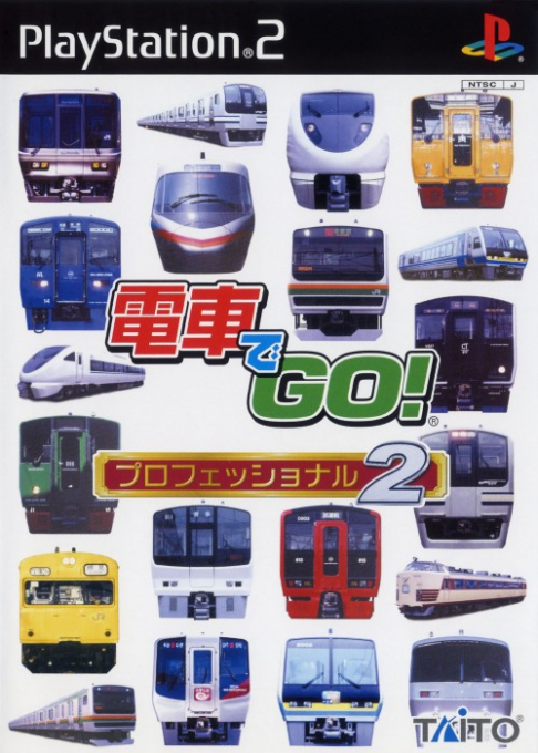 Densha de Go! Professional 2 box art