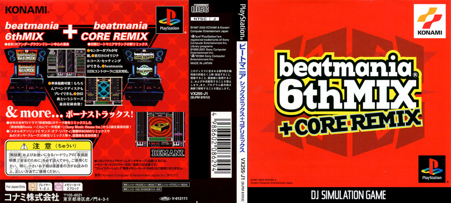Beatmania 6thmix Core Remix — box-texture (JP)