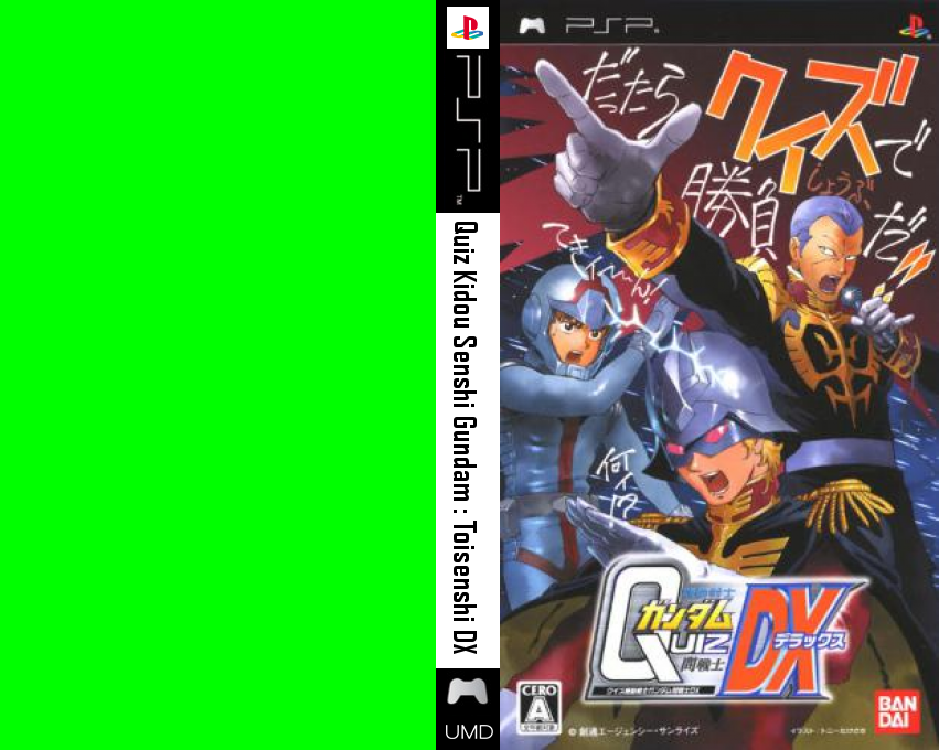 Quiz Kidou Senshi Gundam Toi Senshi Deluxe — box-texture (JP)