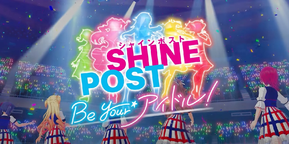 Shine Post - Be Your Idol — sstitle (WOR)