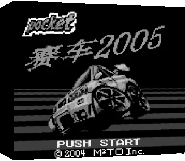 Pocket Gt 2005 — box-3D (WOR)