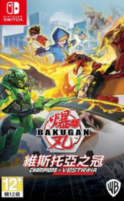 Bakugan - Champions of Vestroia — box-2D (CN)