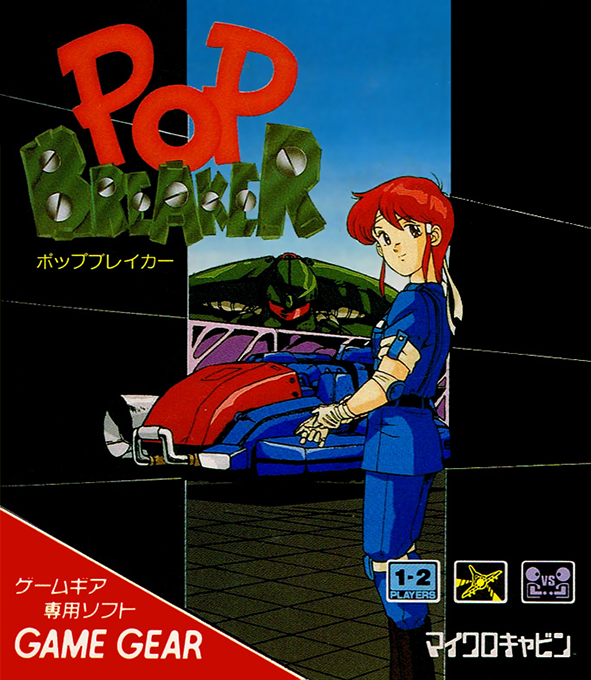 Pop Breaker box art