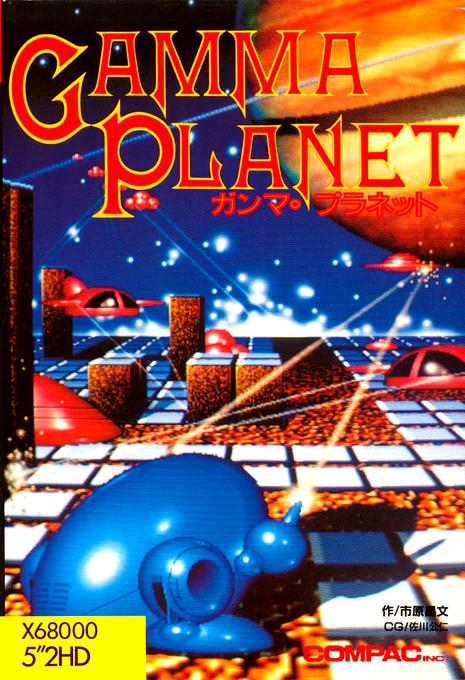 Gamma Planet — box-2D (JP)